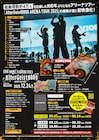 THE ORAL CIGARETTESアリーナツアーがBlu-ray化 HYDE、Masato、SKY-HIらとのコラボも収録