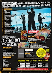 THE ORAL CIGARETTESアリーナツアーがBlu-ray化 HYDE、Masato、SKY-HIらとのコラボも収録