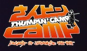 日本初の大型ヒップホップイベント「さんピンCAMP」はいかにして生まれたのか?