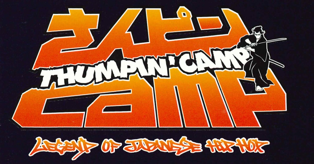 thumpincamp_logo.jpg?impolicy= 