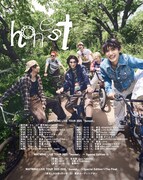 「WATWING LIVE TOUR 2025『honest』
」告知ビジュアル