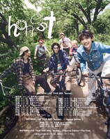 「WATWING LIVE TOUR 2025『honest』
」告知ビジュアル