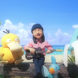 山下達郎がポケモンたちと歌ったり飛んだり、本日リリース「ポケモンコンシェルジュ」主題歌MVで