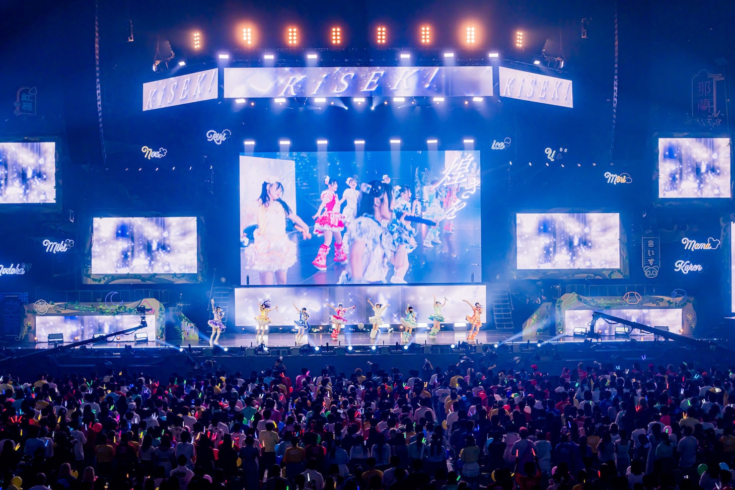 iLiFE!「ONELiFE!」より。
