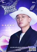 「Unpretty Rapstar : HIP POP Princess]」メインプロデューサーを務めるGaeko。
