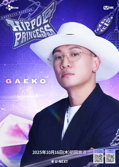 Gaeko ©Mnet