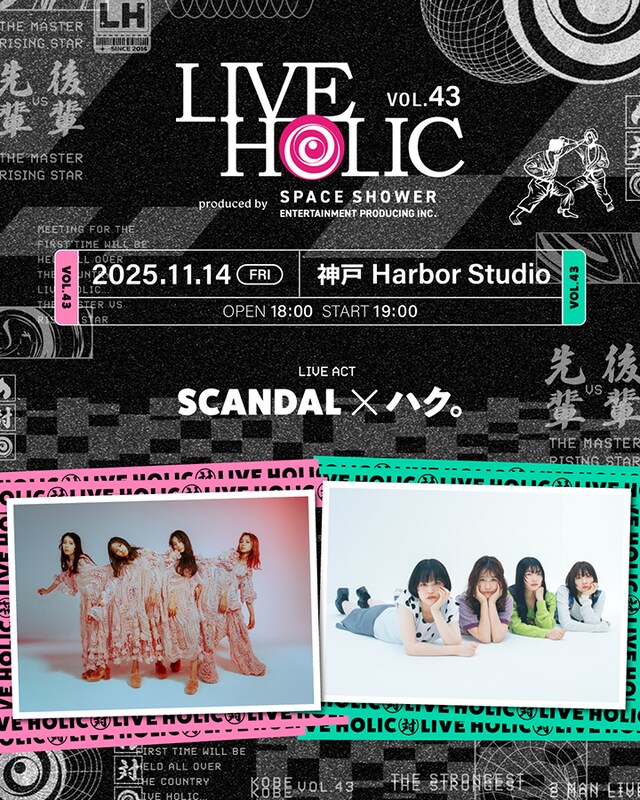 「LIVE HOLIC vol.43」告知ビジュアル