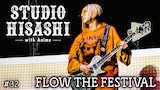 「STUDIO HISASHI with Anime」#32告知ビジュアル