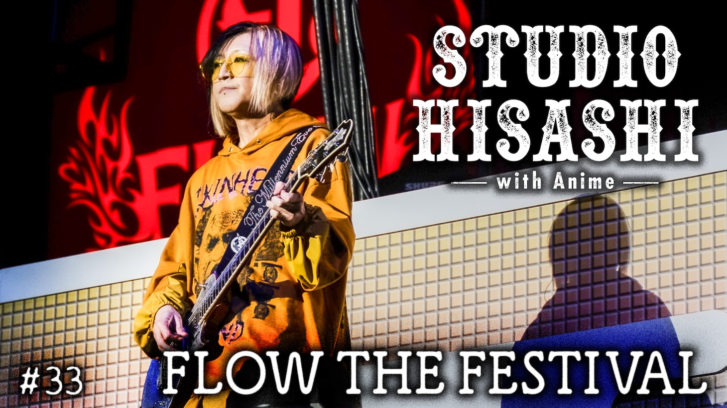「STUDIO HISASHI with Anime」#33告知ビジュアル