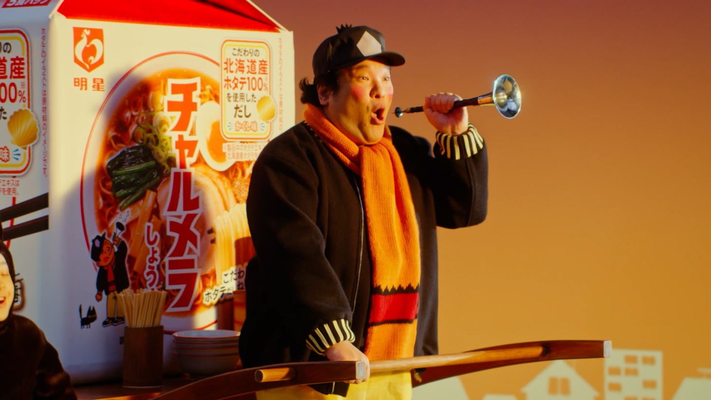 「明星 チャルメラ」新CM「伝えなきゃ」編より。