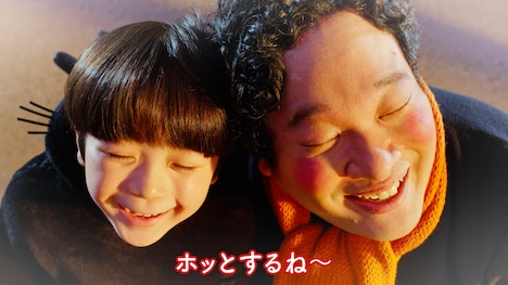 「明星 チャルメラ」新CM「伝えなきゃ」編より。