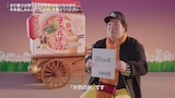 岡崎体育インタビュー動画より。