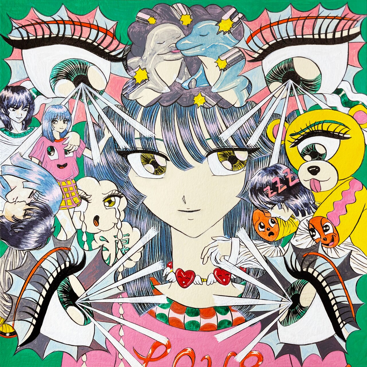 マカロニえんぴつ「いつか何もない世界で」ジャケット - マカロニ