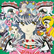 マカロニえんぴつ「いつか何もない世界で」ジャケット