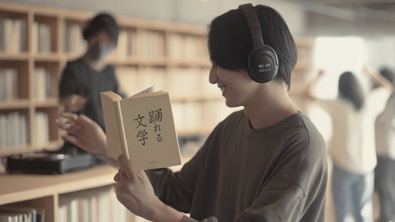 「踊れる文学」イメージ