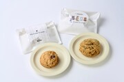 「GISHIKI Salty Chocolate Chip Scokie」「Perfume Closet Orange Earl Grey Scokie」