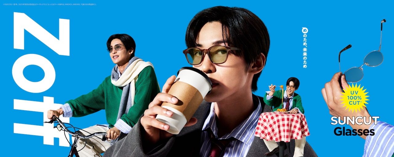 Zoff×目黒蓮」キャンペーンビジュアル - どこに置く？目黒蓮のメガネ
