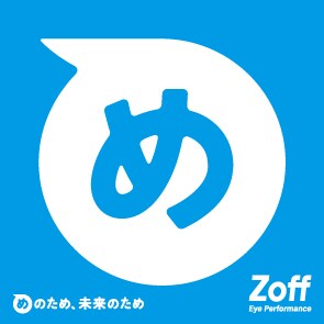 Zoffオリジナルステッカー - どこに置く？目黒蓮のメガネスタンドが
