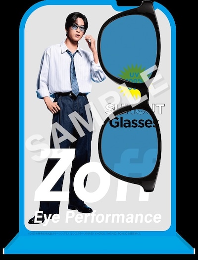 「Zoff×目黒蓮オリジナルアイウェアスタンド」サンプル