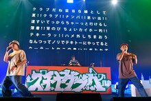 スチャダラパー（撮影：三浦憲治）