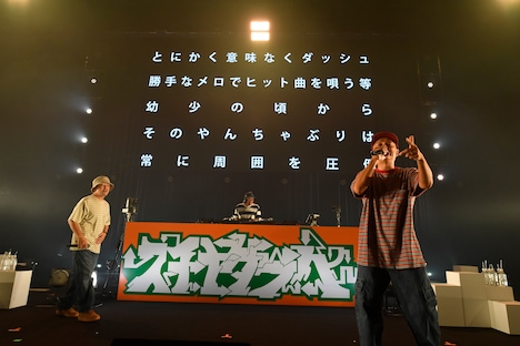 スチャダラパー（撮影：三浦憲治）