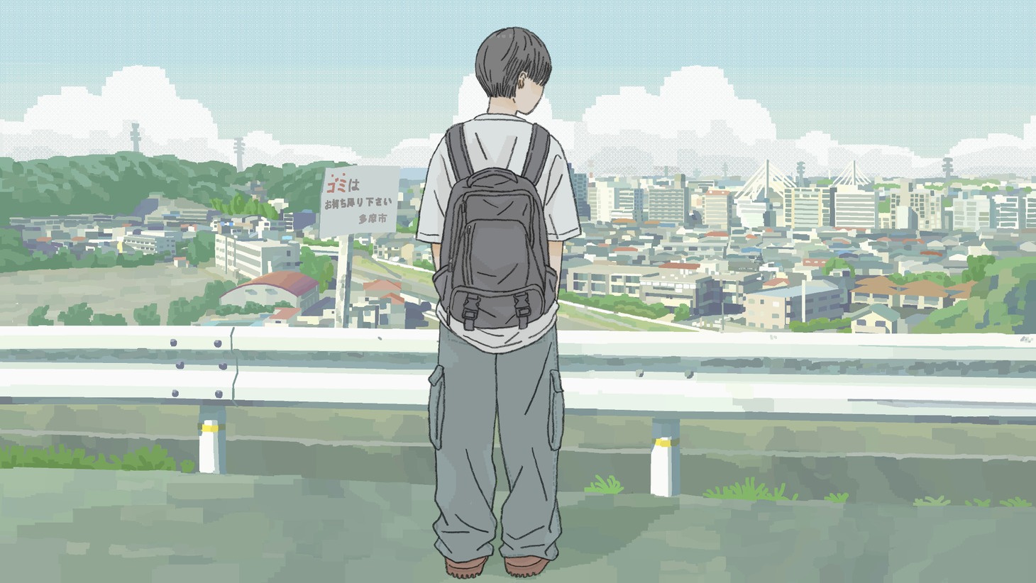 午後の気流