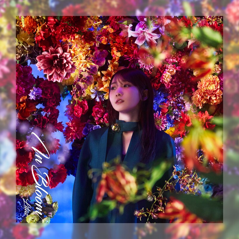 幾田りら「In Bloom」ジャケット