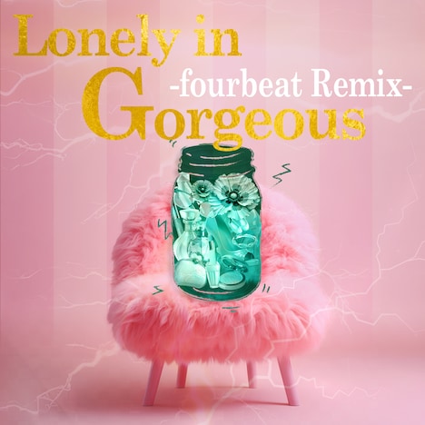 Tommy february6「LONELY IN GORGEOUS -fourbeat Remix-」ジャケット