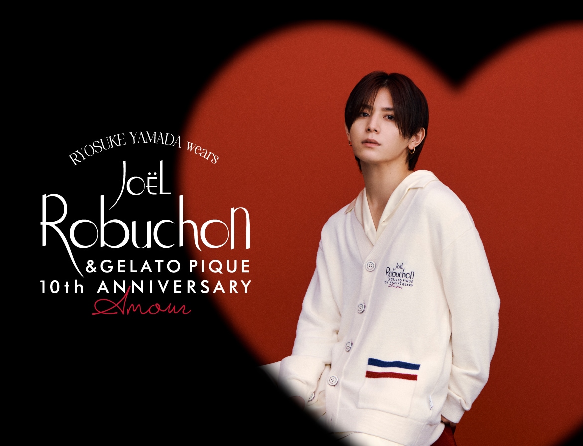 gelato pique JOEL ROBUCHON BLACK 山田涼介 RYOSUKE YAMADA wears Joel Robuchon & GELATO PIQUE │ GELATO