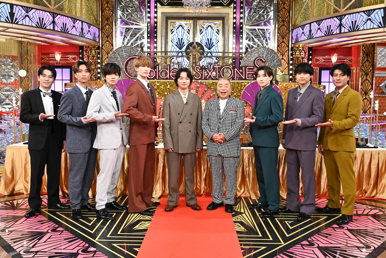「Golden SixTONES」 9月7日放送回出演者 ©︎日本テレビ