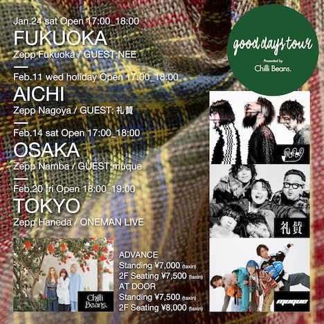 「Chilli Beans. "good days tour"」告知ビジュアル