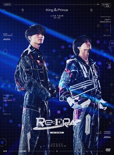 King & Prince「King & Prince LIVE TOUR 24-25 ～Re:ERA～ in DOME」初回限定盤DVDジャケット