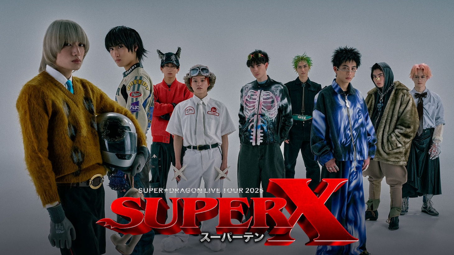 SUPER★DRAGON LIVE TOUR 2025「SUPER X」ビジュアル