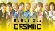 「BUDDiiS vol.10 - COSMiiC -」ビジュアル