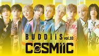 「BUDDiiS vol.10 - COSMiiC -」ビジュアル
