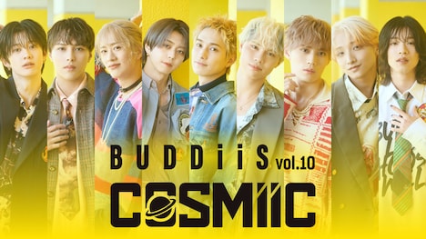 「BUDDiiS vol.10 - COSMiiC -」ビジュアル