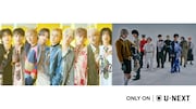 SUPER★DRAGON&BUDDiiS、9月27日ツアー最終公演のU-NEXT生配信が決定