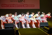 いぎなり東北産