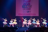 いぎなり東北産