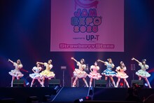 いぎなり東北産