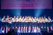 STU48の4期研究生。