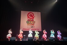 私立恵比寿中学