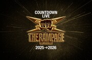 「THE RAMPAGE COUNTDOWN LIVE 2025→2026」ロゴ