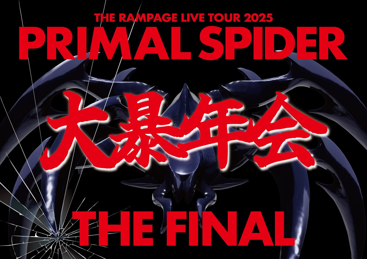 RAMPAGE東京ドーム2025DVD 本日発売日!!】2025/3/5(水)Release