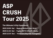 「ASP CRUSH Tour 2025」告知ビジュアル
