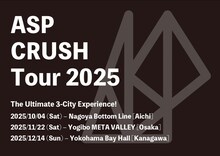 「ASP CRUSH Tour 2025」告知ビジュアル