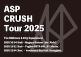 「ASP CRUSH Tour 2025」告知ビジュアル
