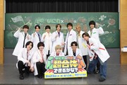 なにわ男子とAぇ! group。「なにわ×Aぇ!の超合体できるかな？」より。