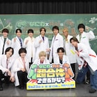 なにわ男子とAぇ! groupは超合体できるのか、見所はリーダーも嫉妬する「佐野晶哉のモテ具合」