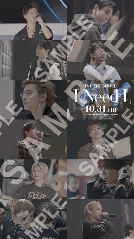 「INI THE MOVIE『I Need I』」特製スマートフォン壁紙 ©︎2025「INI THE MOVIE『I Need I』」製作委員会